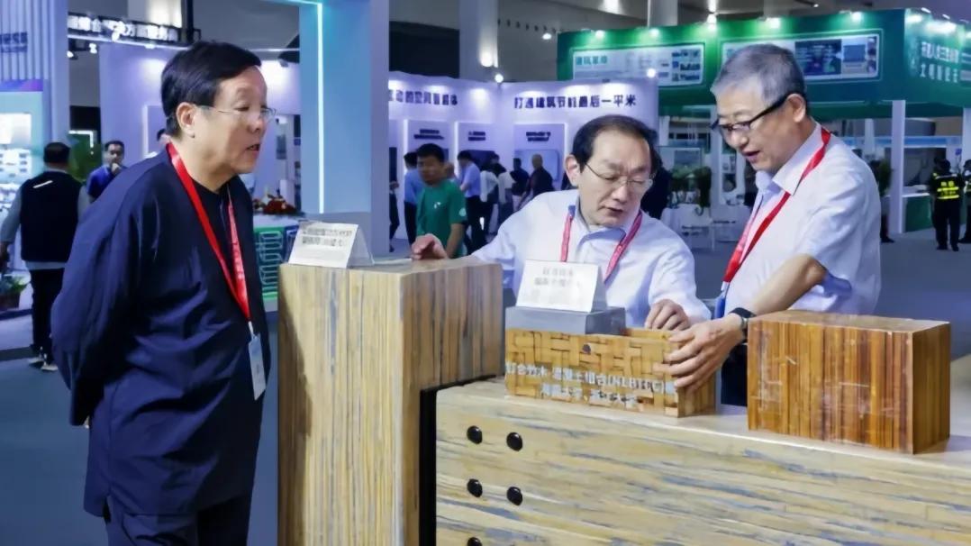 數智賦能 ? 木竹新生態——當代木竹建筑理論與實踐論壇順利舉辦